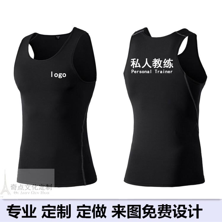 健身房私人教练运动PRO训练紧身衣印字篮球跑步速干背心定制logo