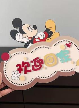 【家居好物】欢迎回家米奇玄关摆件入户装饰电视柜桌面创意装饰品