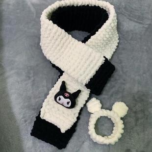 围巾手工diy毛线手织女生编织围脖送男女朋友粗毛线团成品冰条线