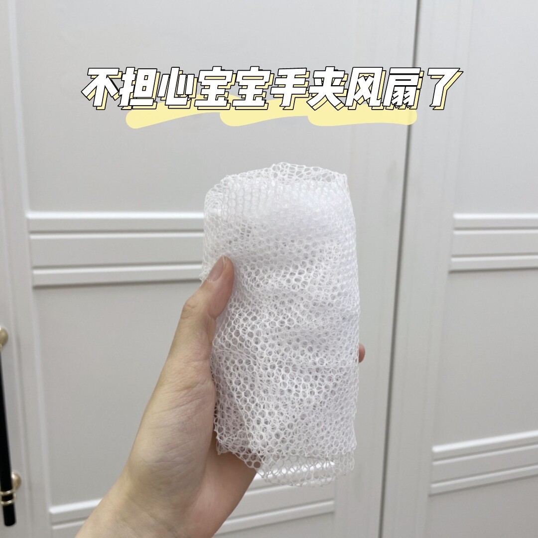 风扇罩防夹手儿童夏天落地扇防护网罩电风扇防小孩伸手夹宝宝网套