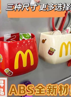 冰箱磁吸收纳盒厨房保鲜膜收纳宿舍门口壁挂式整理可爱侧面置物架