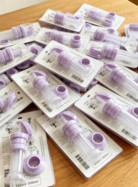 吸管瓶盖转换头紫色矿泉水饮料三合一大口径新款外出便携防漏通用