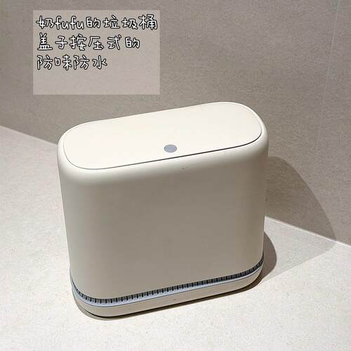 垃圾桶自动吸附带盖子按压式大容量化妆室厕所夹缝纸篓家用2026新