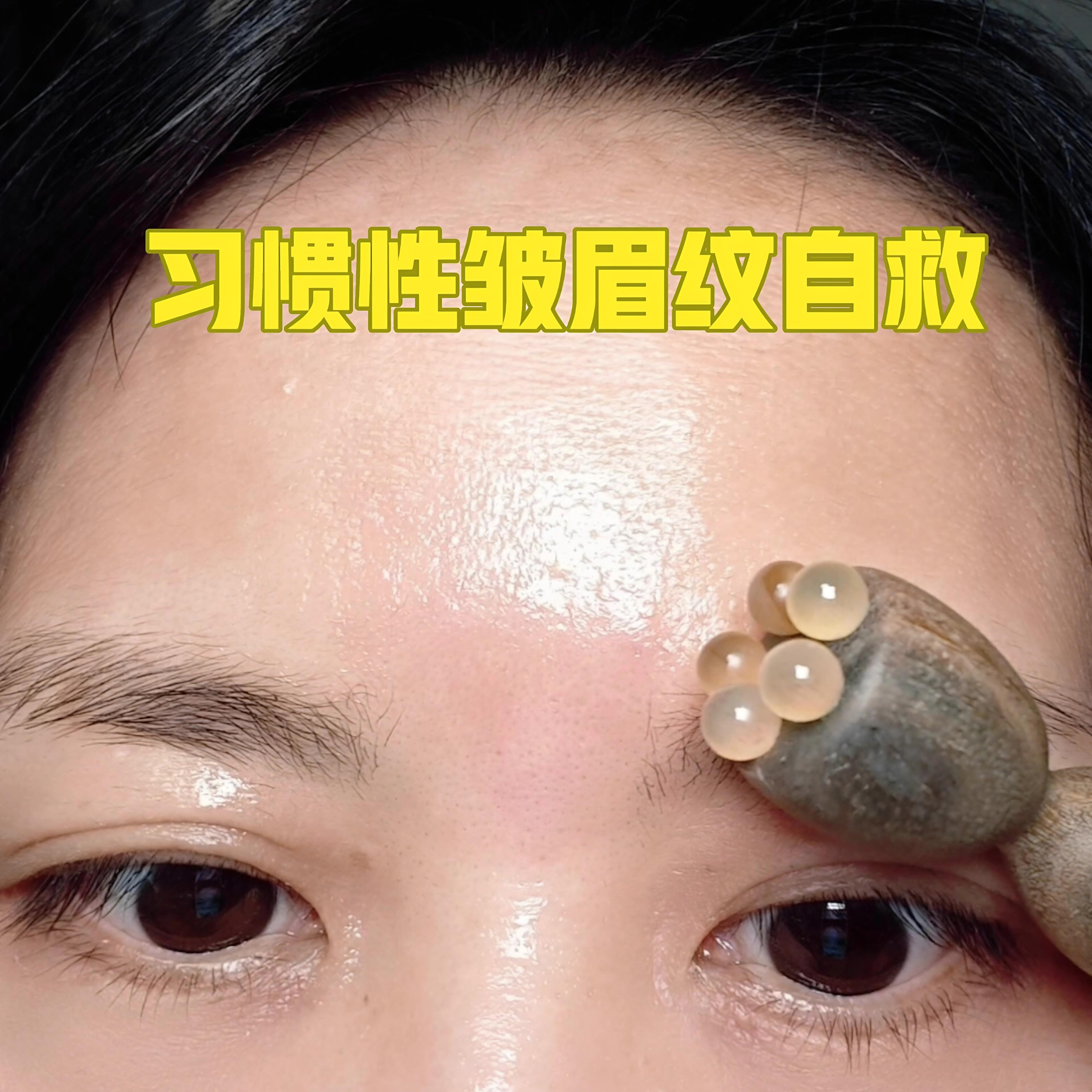 皱眉头皱纹眼部按摩棒绿檀木镶嵌羊角小巧便携面部按摩器点穴护肤