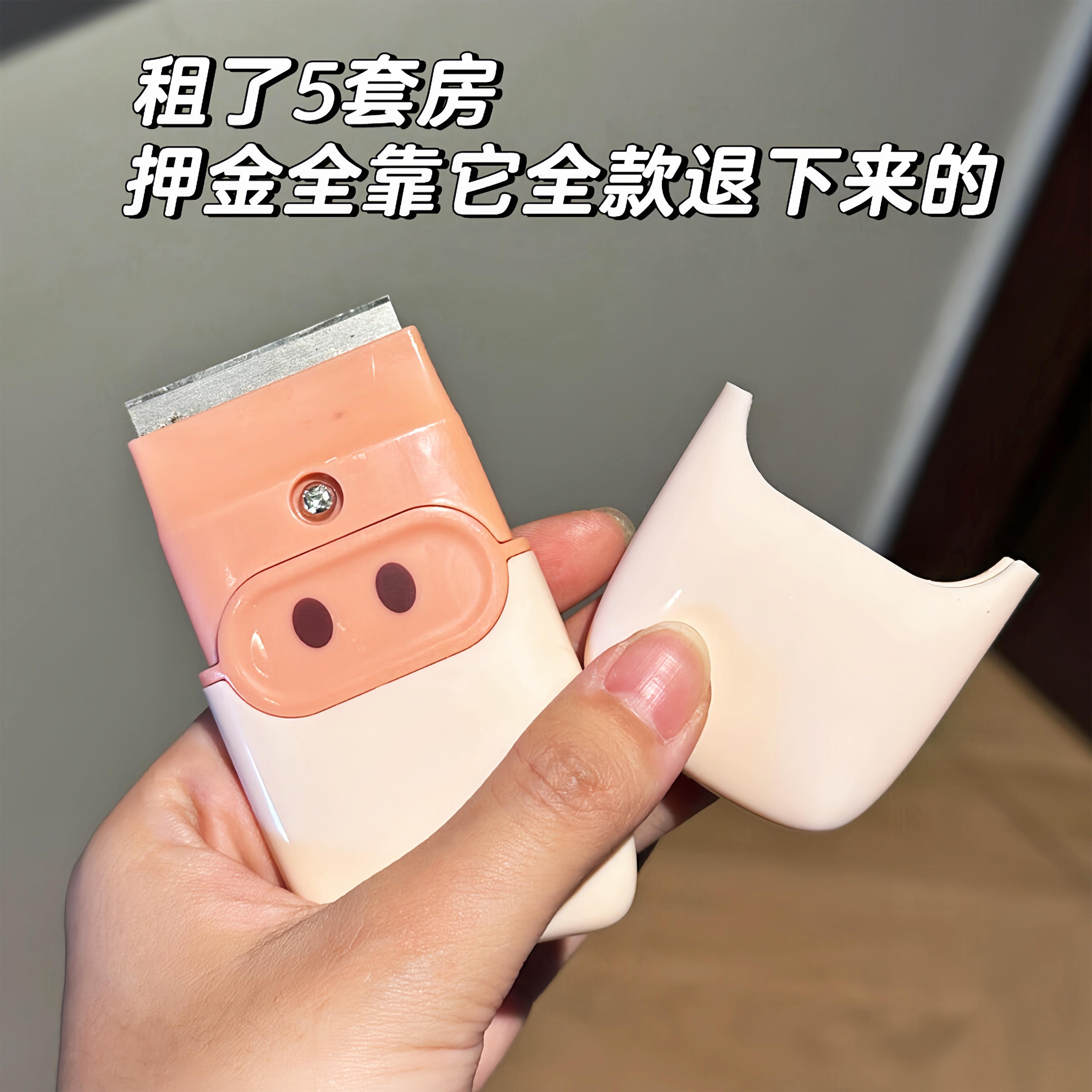 清洁铲刀多功能便捷迷你厨房家用墙面地板去污除胶刮刀清洁小工具