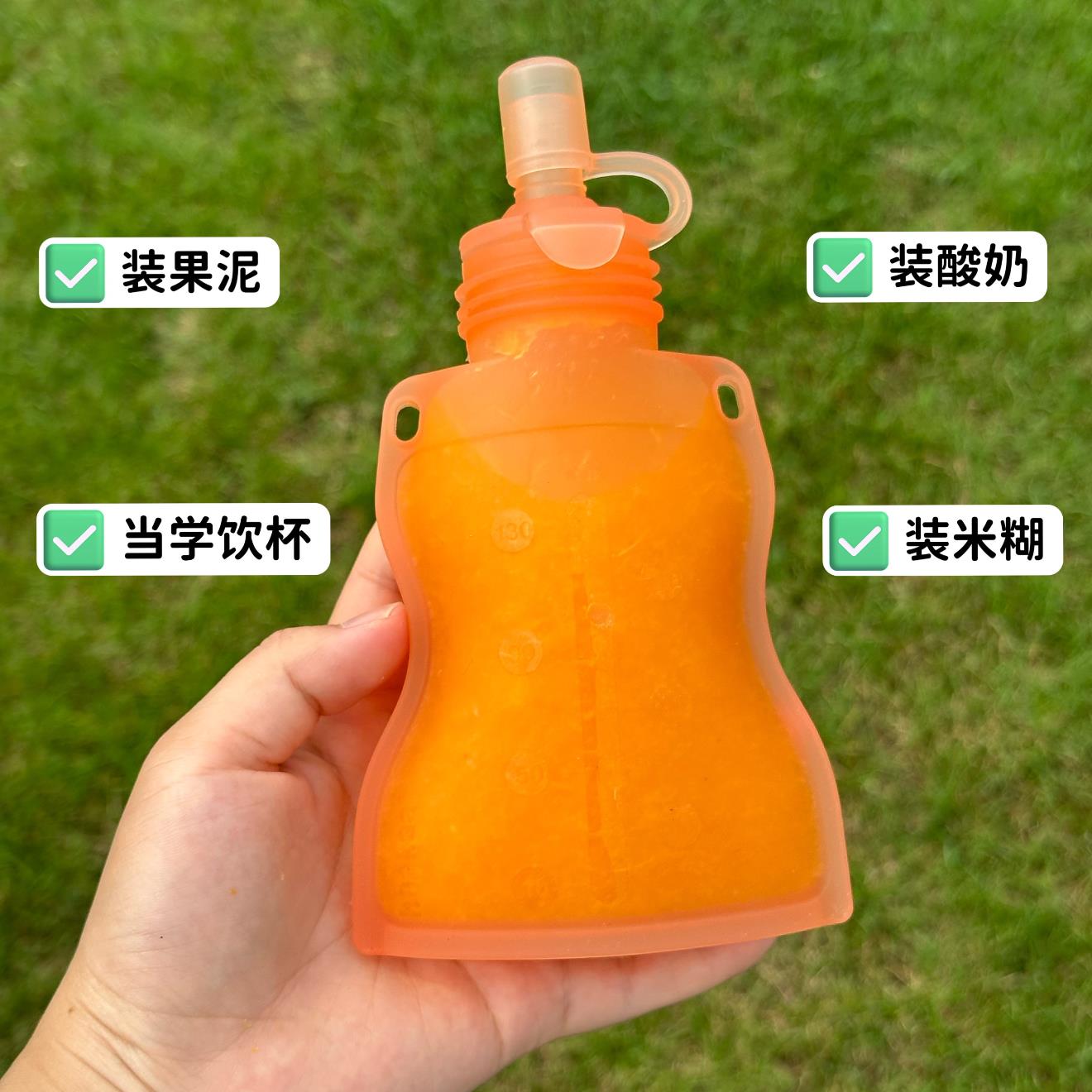 食品级矽胶果泥袋可携式喂食副食品袋儿童宝宝婴儿储奶袋可携式米