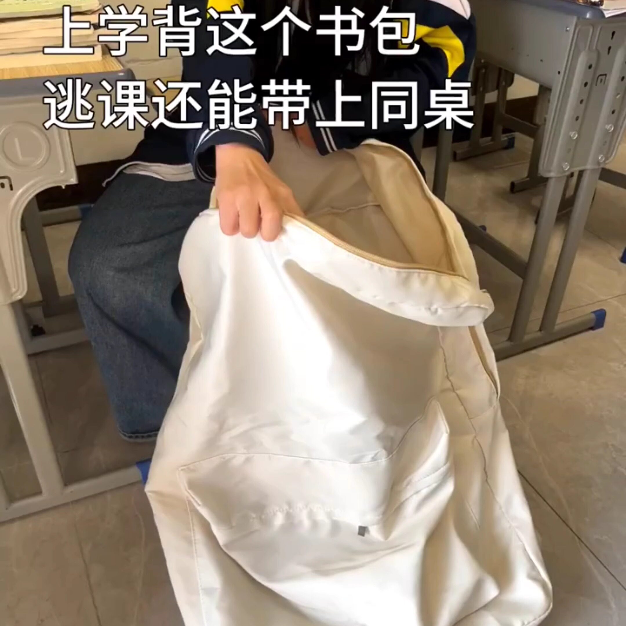 巨型书包超级大超大书包装人开学大学生出行旅游十一显眼包双肩包