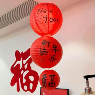 新年灯笼2026过年春节家用客厅装饰挂件店铺元旦跨年场景氛围布置
