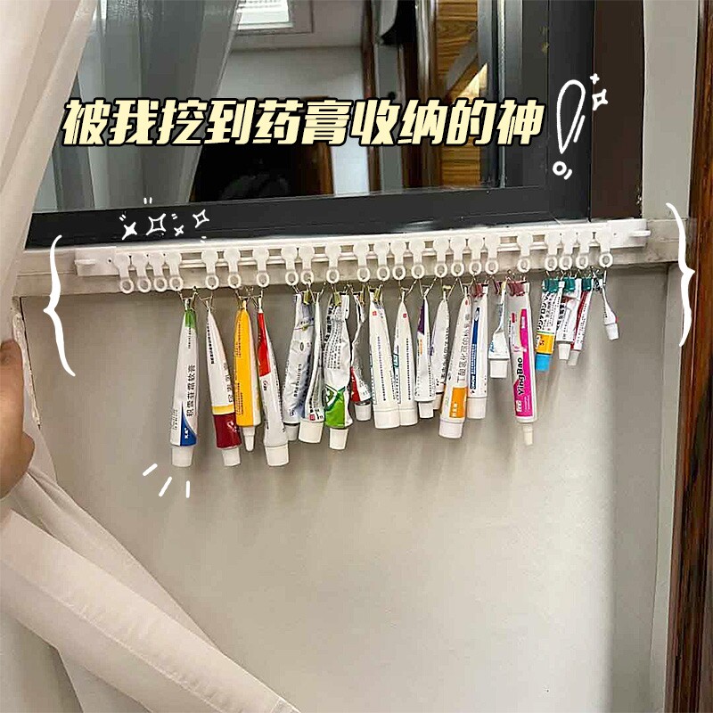 牙膏夹壁挂调料袋收纳厨房神器调味料封口夹背心吊带贴身衣物挂钩