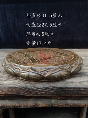 天然原石复古怀旧民俗实用底座