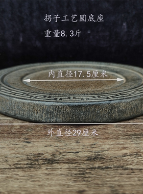 中式风格复古凸雕其他天然原石