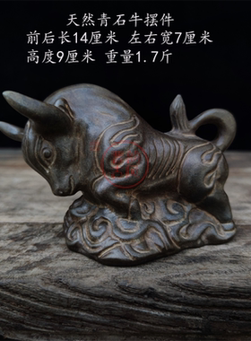 雅居茶社青石摆放收藏复古怀旧