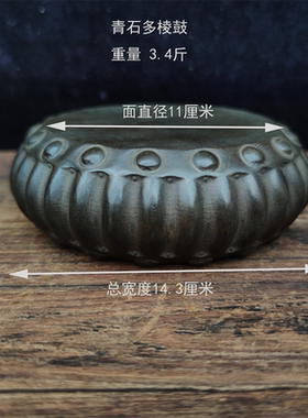 天然青石复古怀旧底座胡成镇纸