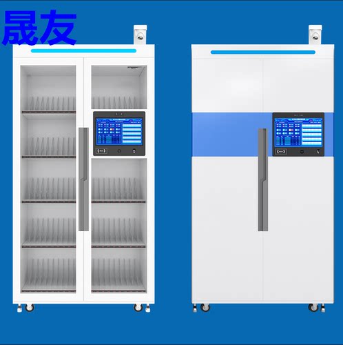 RFID自主查询柜保密柜文件柜