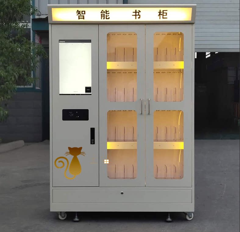 无人值守书香校园阅读共享货品柜校园书柜直销微型书柜共享书柜