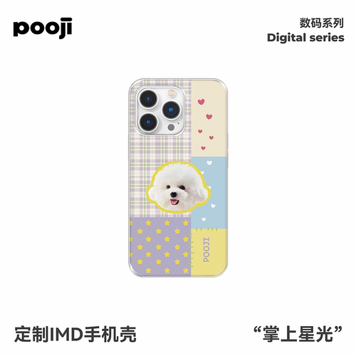 POOJI宠物定制手机壳双层IMD全包保护壳猫咪狗狗照片来图定制