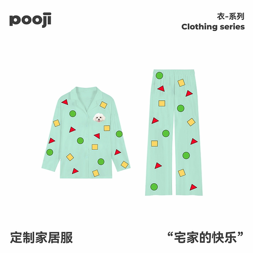 POOJI宠物定制成人睡衣家居服套装白色小狗图案居家原创设计礼物