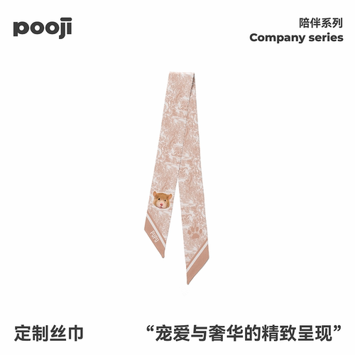 POOJI宠物定制丝巾小熊头像裸粉花纹图案通勤穿搭创意礼物专属款