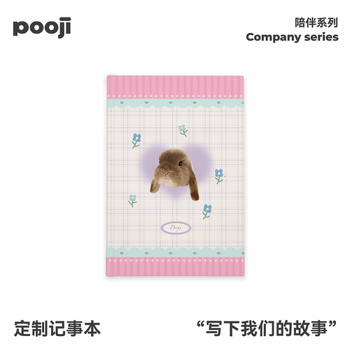 POOJI宠物定制A5记事本长耳兔子花朵封面款来图定制原创设计礼物