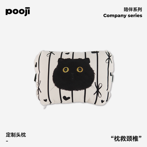 POOJI宠物定制头枕颈来图DIY礼物