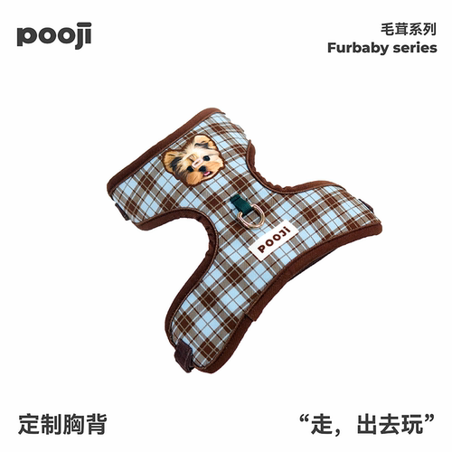 POOJI宠物定制胸背牵引绳背心式遛狗项圈狗绳猫咪狗狗来图DIY礼物