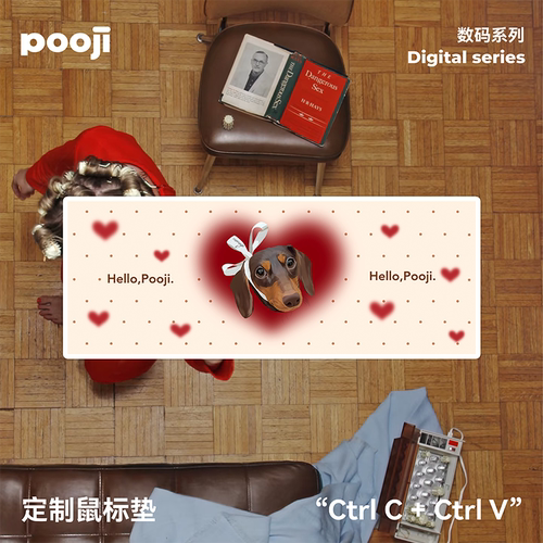 POOJI宠物定制鼠标垫来图DIY礼物