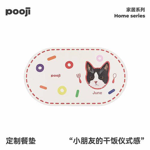 POOJI宠物定制餐垫来图DIY礼物