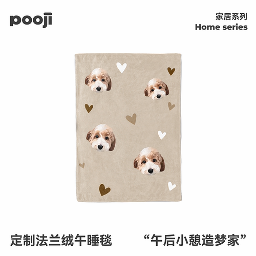 POOJI宠物定制小狗图案法兰绒午睡毯沙发毯照片家居创意定制礼物