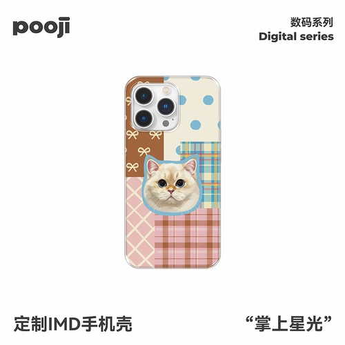 POOJI宠物定制IMD手机壳双层全包保护壳白橘猫拼格头像来图定制