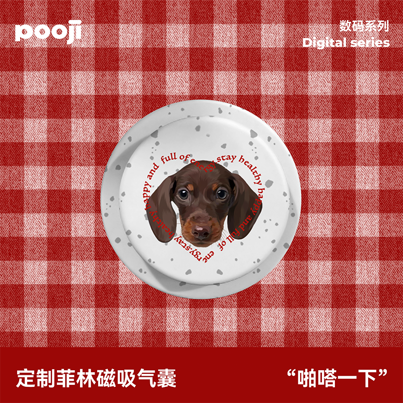 POOJI宠物定制磁吸手机支架桌面支架猫咪狗狗照片来图定制礼物