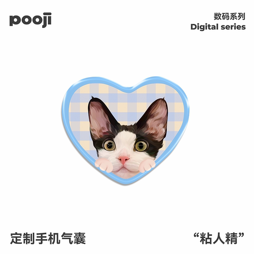 POOJI宠物定制手机气囊支架黑白猫爱心图案照片定制创意定制礼物