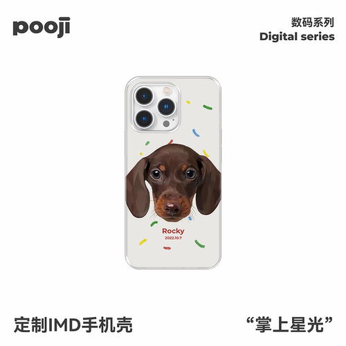 POOJI宠物定制IMD手机壳双层全包保护壳腊肠犬头像彩点来图定制