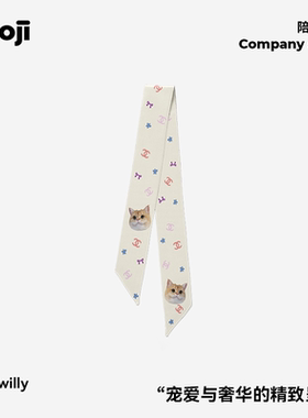POOJI宠物定制Twilly丝巾轻奢原创设计猫咪狗狗来图DIY礼物