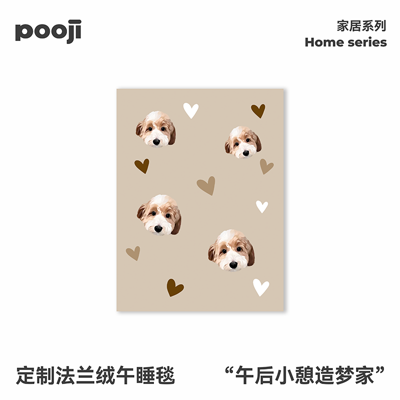 POOJI宠物定制午睡毛毯沙发毯空调毯原创设计猫咪狗狗来图DIY礼物