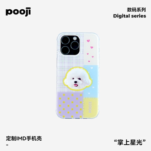 POOJI宠物定制手机壳双层IMD全包保护原创设计猫狗来图DIY礼物
