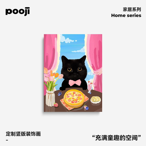 POOJI宠物定制装饰来图DIY礼物