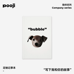 POOJI宠物定制周边原创设计记事本笔记日记本猫咪狗狗创意礼物