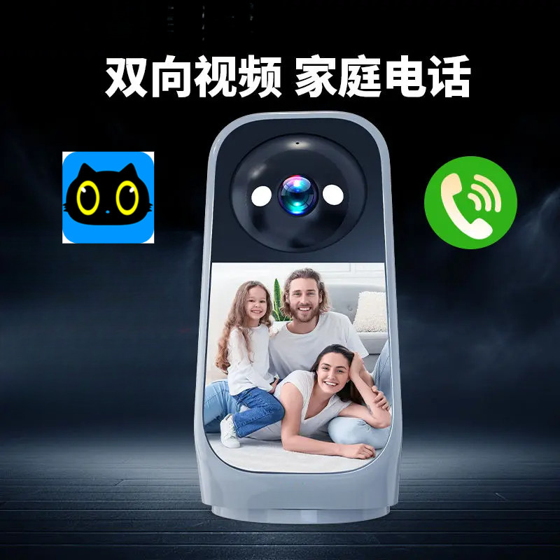 AI云视双向通话监控摄像头