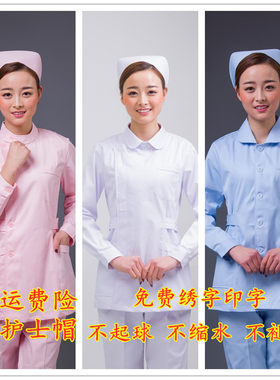护士服工作服免费印字包邮