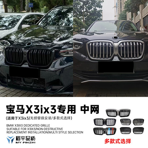 x3ix3专用款钢琴烤漆工艺