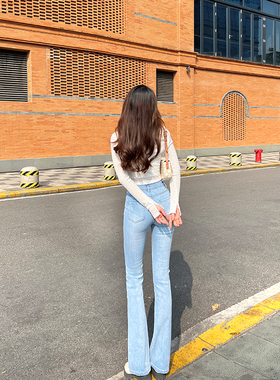 超浅蓝色星星扣高腰显廋修身微喇牛仔裤女2025新款喇叭裤马蹄裤