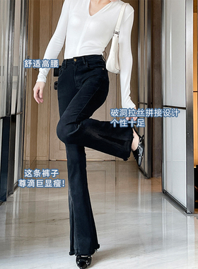 时髦精~拉丝毛边高腰牛仔裤女2025秋冬黑灰色显瘦微喇叭长裤