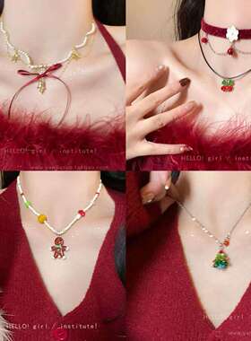 秋冬氛围感项链女甜美百搭铃铛