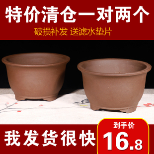 紫砂花盆大号绿萝花盆龟背竹花盆种菜专用盆陶瓷花盆特价 清仓亏本