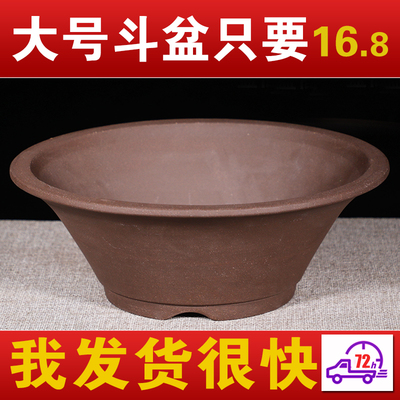 紫砂简约陶瓷三角梅花盆特价大