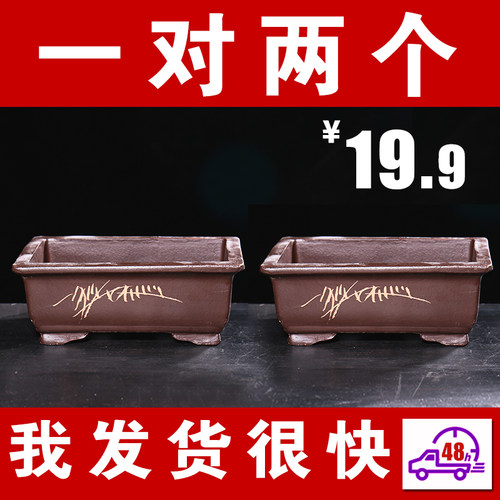 紫砂简约大号马槽花盆陶瓷花盆