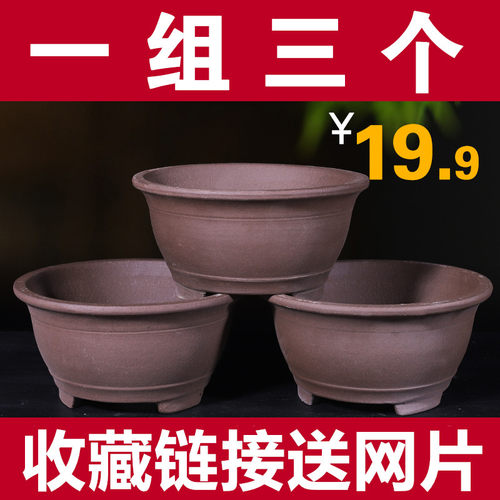 紫砂简约厂家直销陶瓷花盆特价