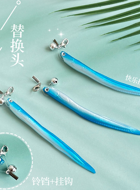 猫咪玩具蓝色仿生鱼逗猫棒替换头仿真小鱼带铃铛小猫丰容解闷神器