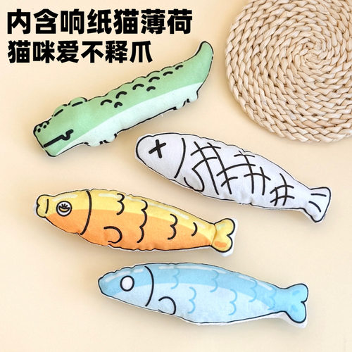 猫咪玩具响纸猫薄荷鱼抱枕