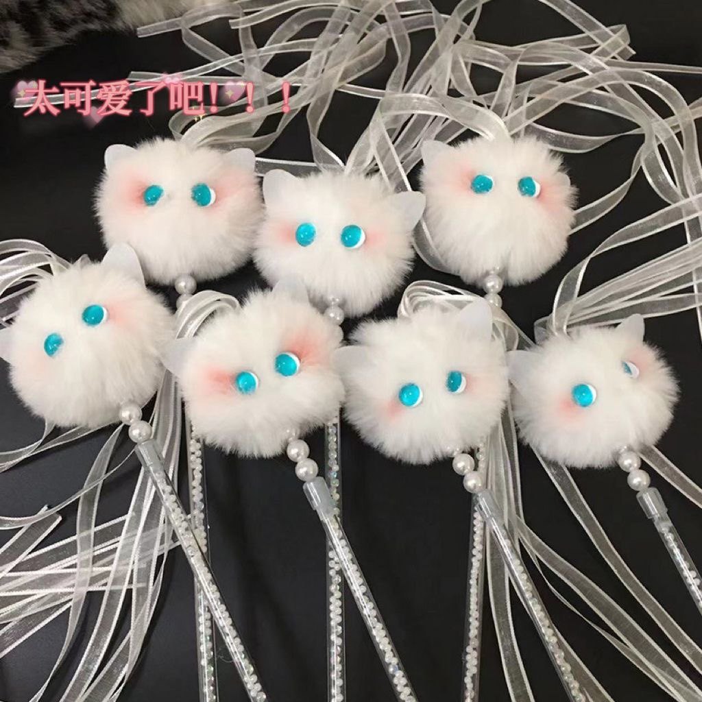 猫玩具可爱腮红仙女流苏逗猫棒
